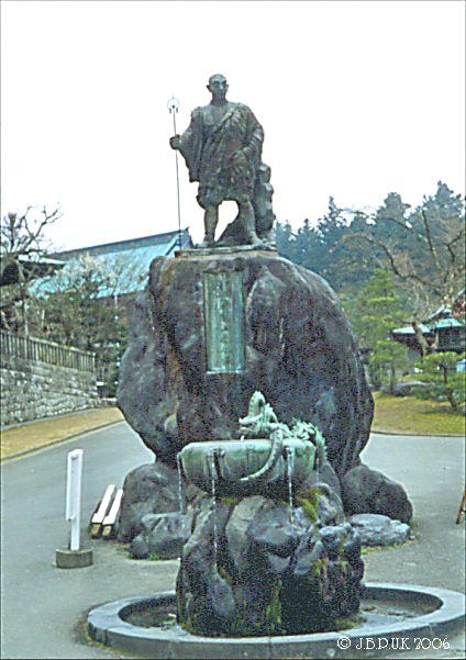 japan_kyoto_elephant_statue_1994_0178