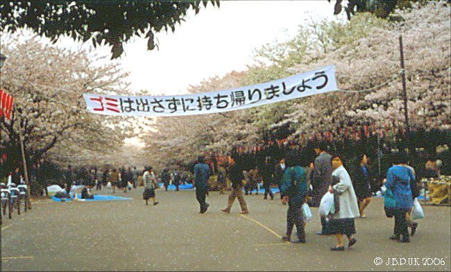 japan_tokyo_ueno_park_blossom_1994_0176
